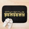 urbathmat flatlay context smallsquare750x1000.1u5 14 - Berserk EU Store